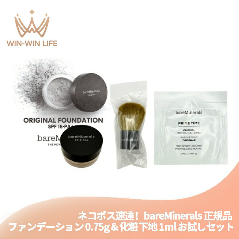 ♡ベアミネラル♡化粧品♡大量セット♡ 楽天市場】メイクセット(ブランドベアミネラル)(美容・コスメ