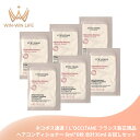 ネコポス速達!ロクシタン インテンシヴR コンディショナートリートメント〈ヘアコンディショナー〉6.0ml*6枚 合計36ml フランス製 お試しセット サシェサンプル トラベルサイズ ダメージ修復 植物由来の成分 フレッシュなハーブの香り 傷んだ髪ケア L'OCCITANE