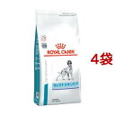 ロイヤルカナン 療法食 犬用 セレクトスキンケア(3kg 4袋セット)【ロイヤルカナン療法食】