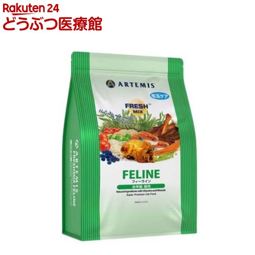 Rakuten - フレッシュミックス フィーライン(500g)【アーテミス　フレッシュミックス】