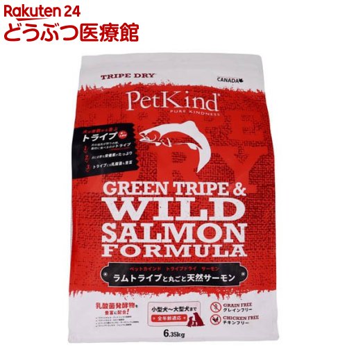 PK TripeDry グリーントライプ＆ワイルドサーモン(6.35kg)