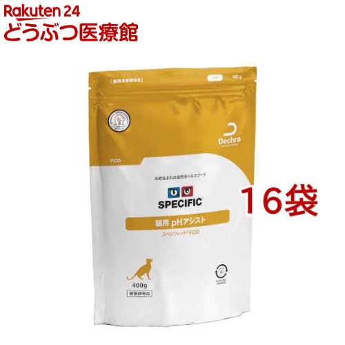 樂天商城 - スペシフィック FCD猫用pHアシスト(400g*16袋セット)ma_2004【スペシフィック】