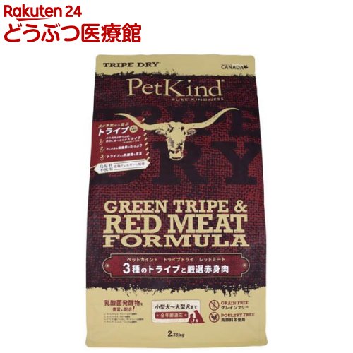 乐天商城 - PK TripeDry レッドミート(2.72kg)