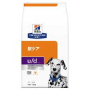 u／d ユーディー プレーン 犬用 療法食 ドッグフード ドライ(7.5kg)【ヒルズ プリスクリプション ダイエット】