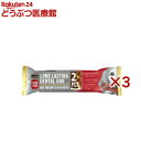 グディーズ ロングラスティング デンタルバー S ベーコン(2本入×3セット)
