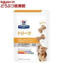 トリーツ 犬用 療法食 ドッグフード ドライ おやつ(200g)【ヒルズ プリスクリプション ダイエット】