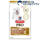 サイエンス・ダイエット プロ犬用 皮膚サポート小粒 1〜6歳(3.3kg)【サイエンスダイエット】