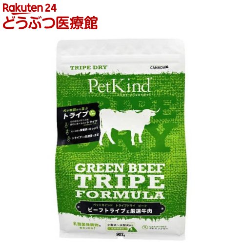 乐天商城 - PK TripeDry グリーンビーフトライプ(907g)[ドッグフード]