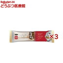 グディーズ デンタルバー mini ベーコン(3本入×3セット)