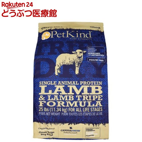 PK TripeDry SAPグリーンラムトライプ 小粒(11.34kg)