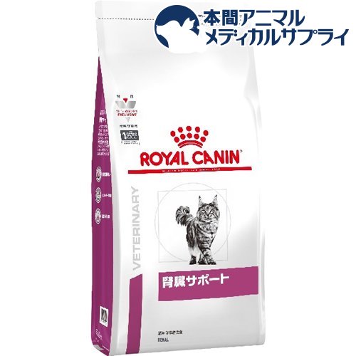 ロイヤルカナン 猫用 腎臓サポート ドライ 4kg 【ロイヤルカナン療法食】