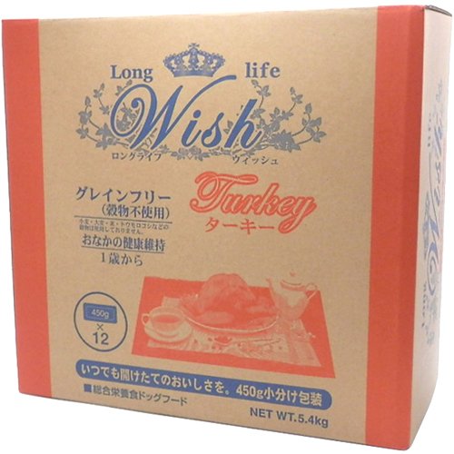 ウィッシュ ターキー(5.4kg)【ウィッシュ(Wish)】 ドッグフード