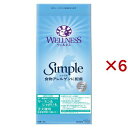 ウェルネス シンプル 全犬種用 体重管理用 1歳以上用 サーモン＆じゃがいも(1.8kg×6セット)【ウェルネス】