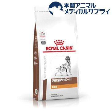 ロイヤルカナン 犬用 消化器サポート 低脂肪 ドライ(1kg)【ロイヤルカナン(ROYAL CANIN)】