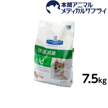 ヒルズ　犬用　r/d　体重減量　7.5kg【食事療法食】