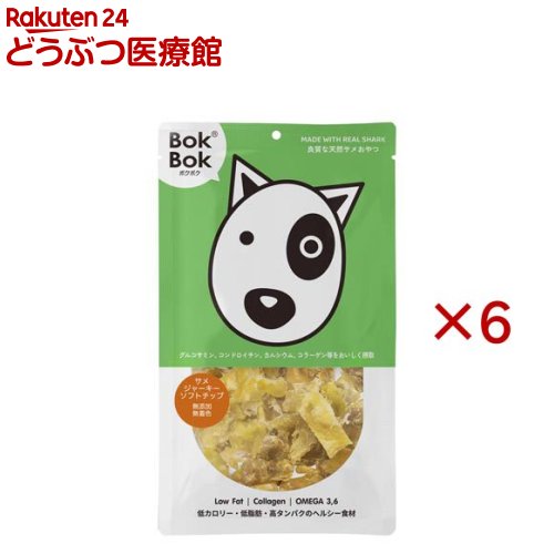 乐天商城 - ボクボク(BokBok) サメジャーキーソフトチップ(50g×6セット)【ボクボク(BokBok)】