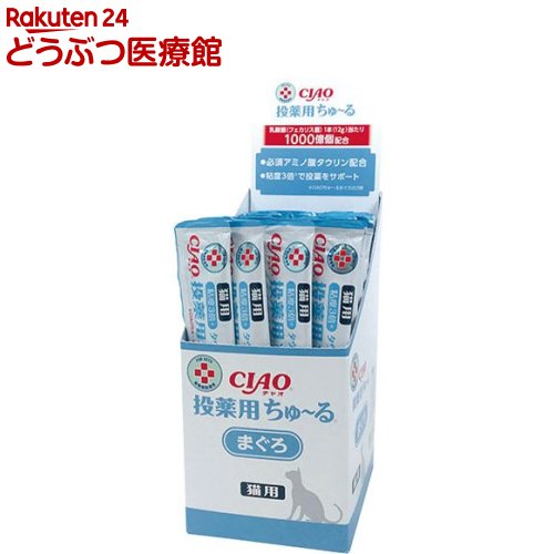 動物病院専用 CIAO 猫用 投薬用ちゅ～る まぐろ(12g 50本入)【ちゅ～る】