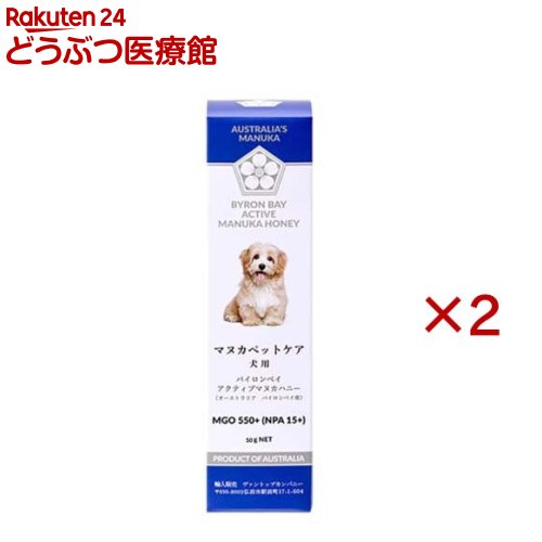 乐天商城 - アクティブマヌカハニー 犬用(50g×2セット)