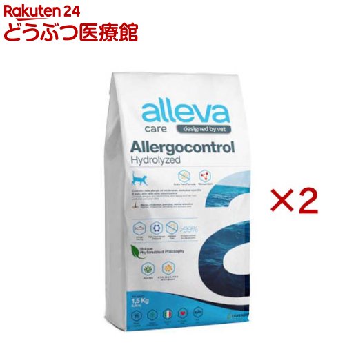 アレヴァケア アレルゲンコントロール・加水分解タンパク 猫用 療法食(1.5kg×2セット)【アレヴァ ケア（療法食）】