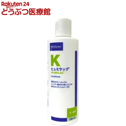 自然流 トリートメントコンディショナー 60ml 犬 猫 お手入れ用品 コンディショナー 全犬種 全猫種 静電気防止 乾燥 保湿 グルーミング お風呂 希釈タイプ