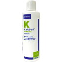 【お取り寄せ商品】【犬用トリミング】BIOGANCE バイオガンス グリスヘアーコンディショナー 250ml