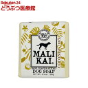 お店TOP＞ケア用品＞シャンプー・リンス＞シャンプー＞低刺激＞MALIKAI DOG SOAP さっぱりタイプ COCONUTS (100g)【MALIKAI DOG SOAP さっぱりタイプ COCONUTSの商品詳細】●MAKIKAI(R)DOGSOAPは添加物、着色料を使用しておりません。●そのため石けんの製造時期や原材料を採取した季節により石けんの色合いが異なることがございますが、それもMAKIKAI(R)DOGSOAPの特徴としてお楽しみください。●香料も一切使用しておりません。そのため、洗い上がりに素敵な香りは残りませんが、だからこそ敏感なペットの肌にご使用いただくことができます。【使用方法】1.固形のまま泡立てて洗う(1)ブラッシングをし、絡まりや毛並みを整えてください。(2)ペットの毛をしっかりと濡らします。(3)本品を濡らし、しっかりと泡立てます。*泡立てネットを使用すると、質の良い泡ができます。(4)泡をしっかりと毛になじませ、マッサージをするように洗います。(5)すすぎ残しのないように、しっかりとシャワーなどで洗い流します。2.石けん水を作って洗う(1)泡で出るポンプとMALIKAI(R) DOG SOAP(約15g)を用意します(MALIKAI(R) DOG SOAPは細かくカットしておくと溶けやすいです)(2)水またはぬるま湯(100cc)と1を入れ、しばらく放置します。(3)石けんが溶けたら出来上がりです。(4)ペットの毛をしっかりと濡らします。(5)本品を濡らし、しっかりと泡立てます。*泡立てネットを使用すると、質の良い泡ができます。(6)泡をしっかりと毛になじませ、マッサージをするように洗います。(7)すすぎ残しのないように、しっかりとシャワーなどで洗い流します。【MALIKAI DOG SOAP さっぱりタイプ COCONUTSの原材料】ココナッツオイル、水、苛性ソーダ、グアム産ノニ葉【注意事項】・本品はペット専用石鹸です。・ペットに異常が現れたときは使用を中止し本品を持参の上獣医師へご相談ください。・防腐剤や酸化防止剤などは一切使用しておりません。1年以内を目安に使い切りください。・直射日光や高温多湿の場所を避け保管してください。・乳幼児の手の届く所に置かないでください。・目や口に入った場合はすぐにきれいな水で洗い流してください。【発売元、製造元、輸入元又は販売元】マゴベイジャパンリニューアルに伴い、パッケージ・内容等予告なく変更する場合がございます。予めご了承ください。・JAN：4573496790039マゴベイジャパン神奈川県鎌倉市腰越3-22-6050-5326-8242広告文責：楽天グループ株式会社電話：050-5306-1825[シャンプー・リンス]