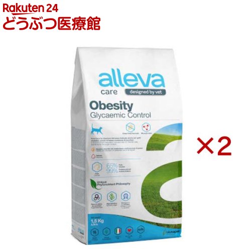 アレヴァケア 体重・糖質ケア 猫用 療法食(1.5kg×2セット)【アレヴァ ケア（療法食）】