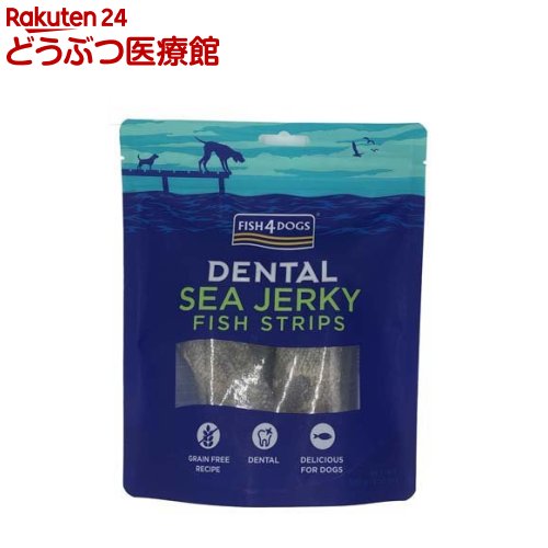 デンタル シージャーキー スキニー(100g)【FISH4DOGS】