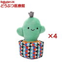 ループフレンディ カクタス(4セット)