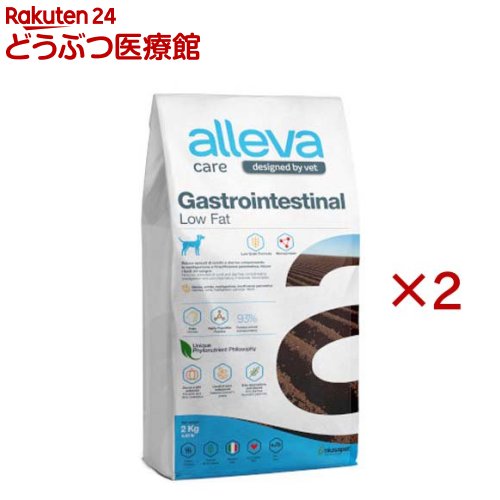 アレヴァケア 消化器ケア低脂肪 犬用 療法食(2kg×2セット)【アレヴァ ケア（療法食）】