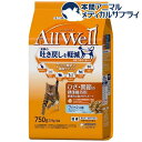AllWell ひざ・関節の健康維持用 フィッシュ味 挽き小魚とささみ(750g)【オールウェル(AllWell)】