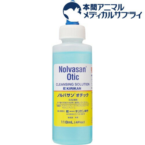 ノルバサンオチック(118ml)【ノルバサン】