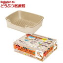ニャンとも清潔トイレ 猫用 トイレ本体セット らくっとシンプル ライトベージュ(1セット)【ニャンとも清潔トイレ】