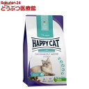 ハッピーキャット ケア ダイエットニーレ 腎臓ケア(300g)
