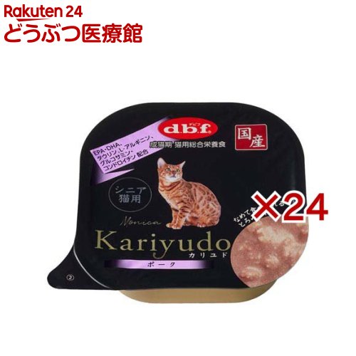乐天商城 - デビフ カリユド シニア猫用 ポーク(95g×24セット)