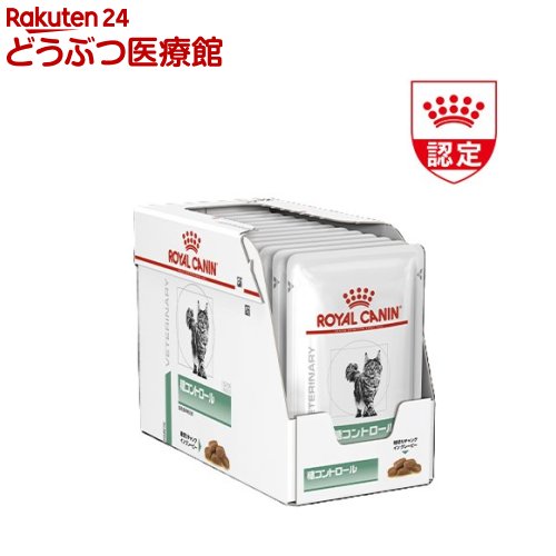 ロイヤルカナン 食事療法食 猫用 糖コントロール パウチ(85g×12個)【ロイヤルカナン療法食】