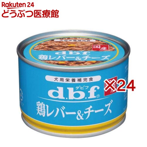 乐天商城 - デビフ 鶏レバー＆チーズ 犬用(150g×24セット)