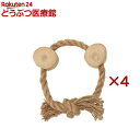 ループカフェウッド リング S(4セット)
