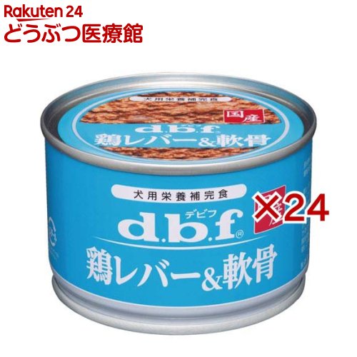 乐天商城 - デビフ 鶏レバー＆軟骨 犬用(150g×24セット)