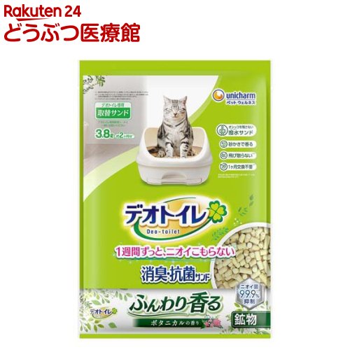 乐天商城 - デオトイレ ふんわり香る消臭・抗菌サンド ボタニカルの香り(3.8L)【デオトイレ取替サンド】