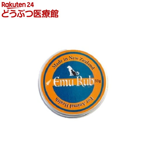 エミューラブ(55g)