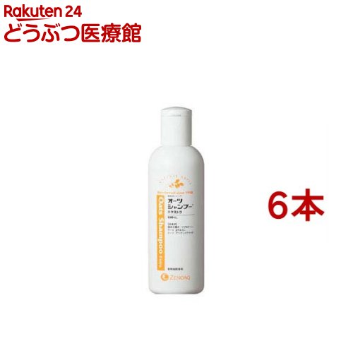 オーツシャンプー エクストラ 犬猫用(250ml*6本セット)