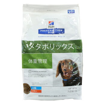 ヒルズ犬用メタボリックス7.5kg【食事療法食】