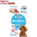 メディボール 犬用 ミルク味(15個入)【id_sna_2012】【id_sna_2102】【Vet's Labo】