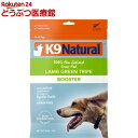 K9 Natural フリーズドライ ラム・グリーントライプ(200g)