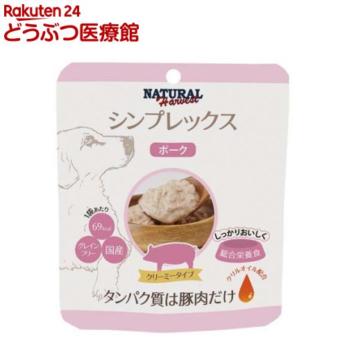 乐天商城 - シンプレックス ポーク 犬用(70g)【ナチュラルハーベスト】