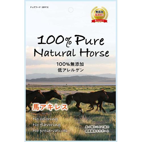 100％ Pure Natural Horse 馬アキレス(50g)【100 Pure Natural】