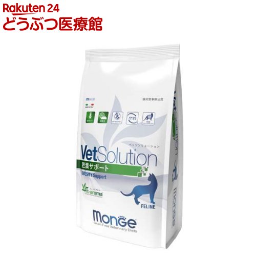 VetSolution 猫用 肥満サポート(400g)