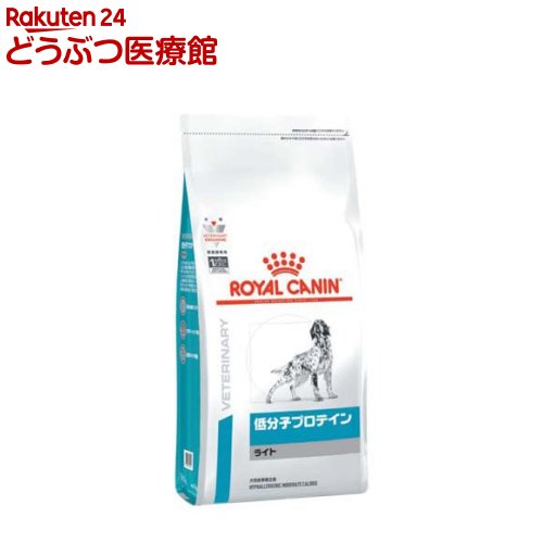 ロイヤルカナン 食事療法食 犬用 低分子プロテインライト(1kg)【ロイヤルカナン療法食】