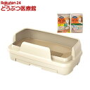 ニャンとも清潔トイレ 猫用 トイレ本体セット のびのびリラックス ライトベージュ(1セット)【ニャンとも清潔トイレ】